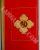 ALMANACH 1946 REBATIR