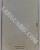 RELIURE EDITEUR N1